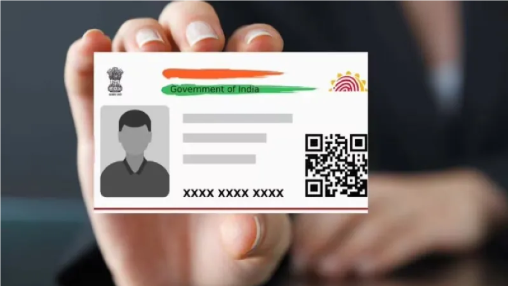 Loan On Aadhaar : कहीं आपके आधार कार्ड से तो नहीं लिया गया फर्जी लोन, मोबाइल से ऐसे करें तुरंत जांच