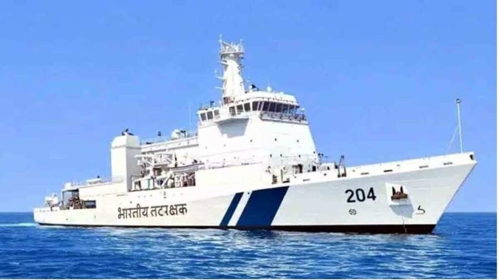 ICGS Samudra Pratap : भारतीय तटरक्षक बल को मिला पहला स्वदेशी प्रदूषण नियंत्रण पोत ‘समुद्र प्रताप’
