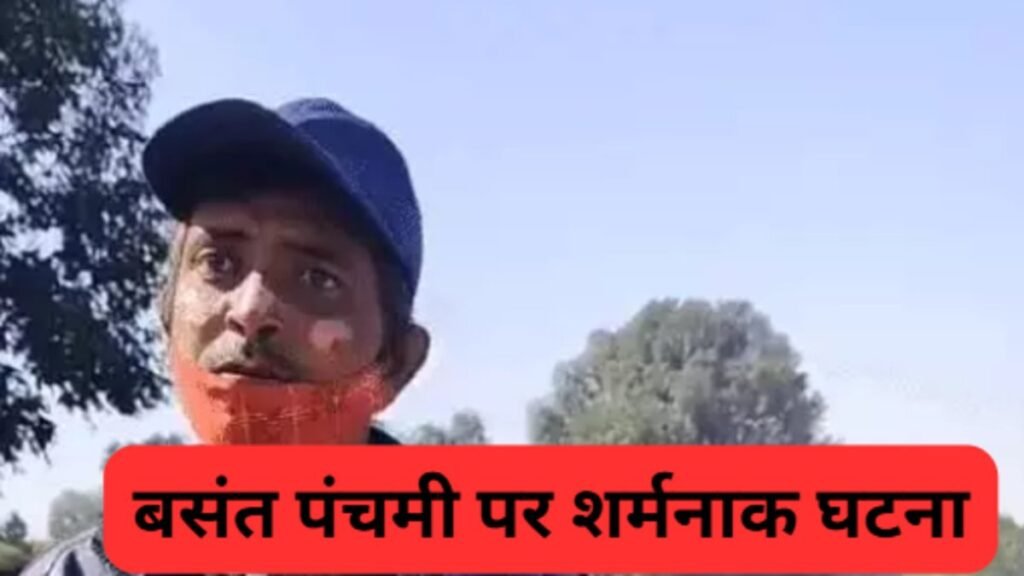 बसंत पंचमी पर शर्मनाक घटना: सरगुजा के प्राइमरी स्कूल में नशे में धुत मिला शिक्षक