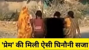 An Incident That Shames Humanity