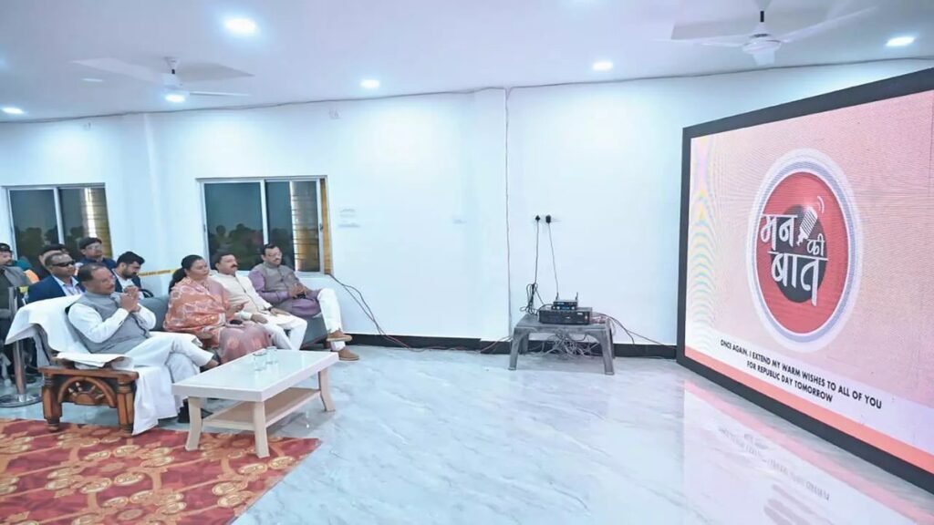 CG NEWS : जशपुर में ‘मन की बात’ में शामिल हुए CM साय, कांसाबेल में सुना पीएम का संबोधन