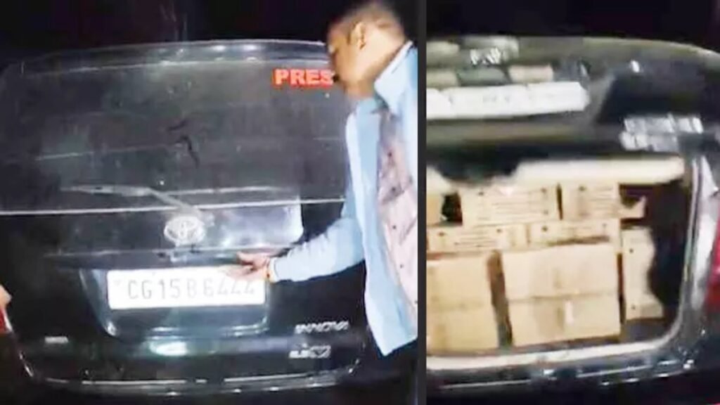 ‘PRESS’ का दुरुपयोग’ इनोवा कार से अवैध शराब सप्लाई, एक तस्कर गिरफ्तार