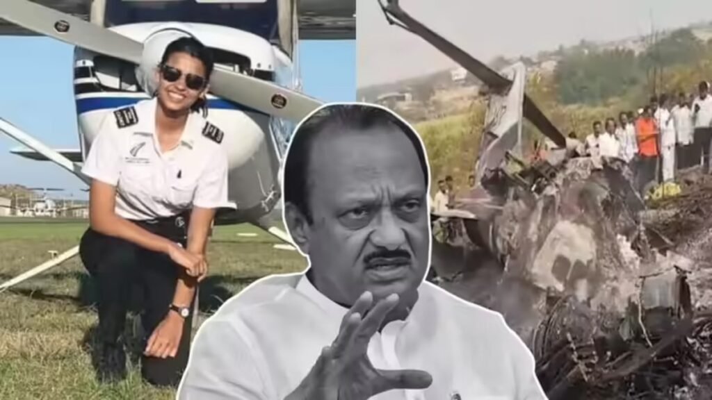 Ajit Pawar plane Crash