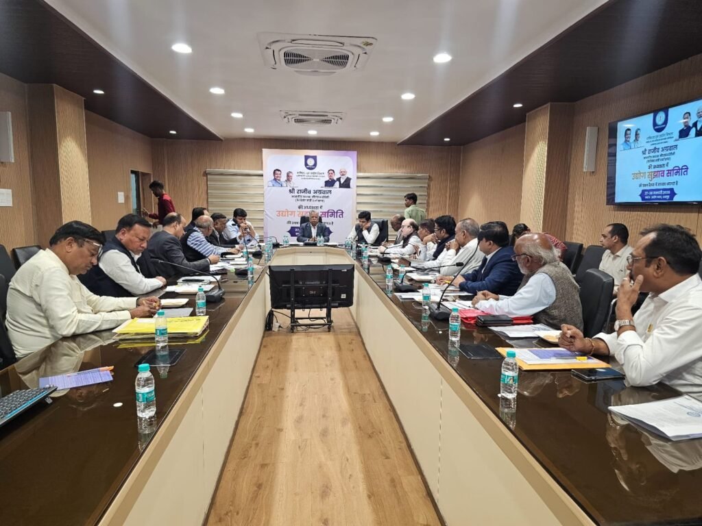 छत्तीसगढ़ राज्य के प्रमुख एमएसएमई संघों की प्रथम इंडस्ट्रियल कमेटी बैठक 27 जनवरी 2026 को उद्योग भवन, रायपुर में श्री राजीव अग्रवाल, माननीय चेयरमैन, CSIDC की अध्यक्षता में आयोजित की गई.
