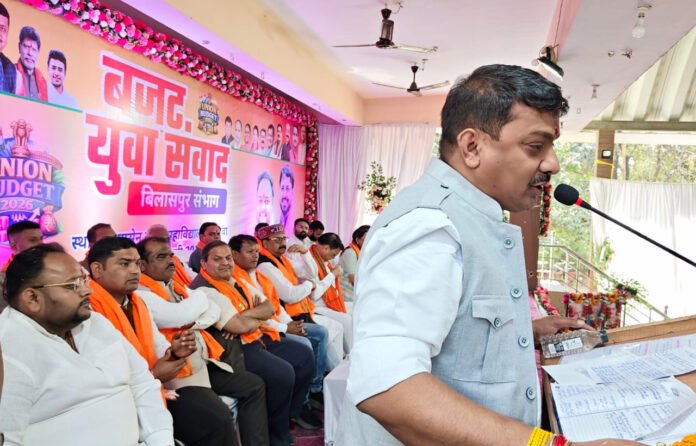 भारतीय जनता युवा मोर्चा ने जिला भाजपा कार्यालय में संगठन ने रखा बजट युवा संवाद कार्यक्रम