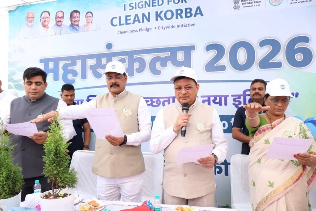 कोरबावासियों ने किया स्वच्छता का स्वर्ण हस्ताक्षर महासंकल्प 2026 अभियान में 15,500 से अधिक हस्ताक्षरों के साथ शहर गोल्डन बुक ऑफ वर्ल्ड रिकॉर्ड में दर्ज