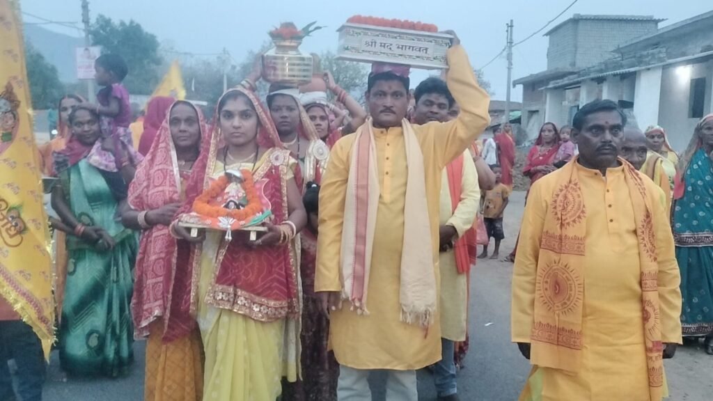 श्रीमद्भागवत कथा के लिए बड़ी संख्या में निकली कलश यात्रा