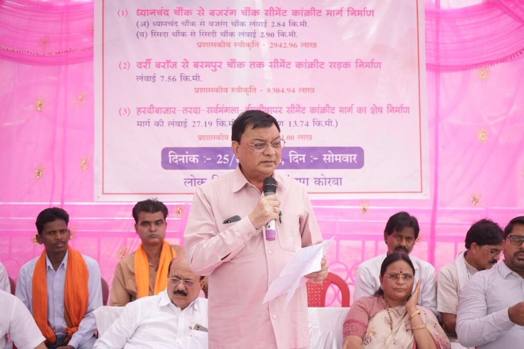कोरबा: 342 करोड़ की 4 सड़कों का भूमिपूजन, मंत्री देवांगन बोले- गड्ढा मुक्त होगा जिला, काम जल्द शुरू होगा