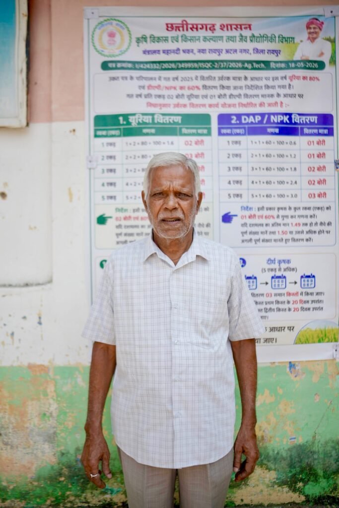 सेवानिवृत्ति के बाद आराम नहीं, बल्कि खेती में नई पहचान बनाने का सपना कम लागत, बेहतर परिणाम: कृषक भागबली देवांगन ने अपनाई नैनो उर्वरक आधारित खेती