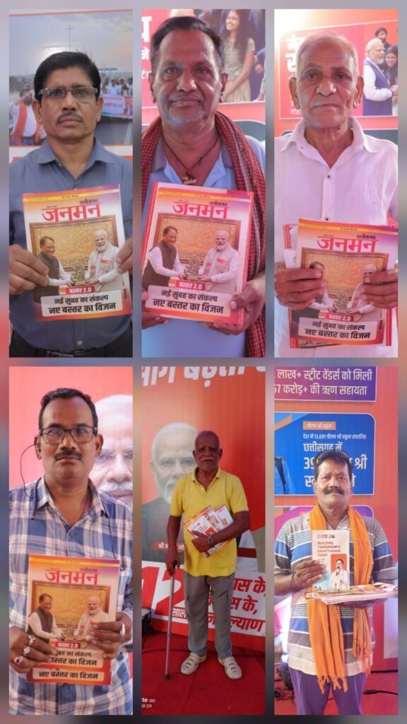 मोदी सरकार के 12 वर्षों की उपलब्धियों को प्रदर्शित करती तीन दिवसीय छायाचित्र प्रदर्शनी संपन्न वरिष्ठ नागरिकों ने प्रदर्शनी की सराहना, कहा-देश की विकास यात्रा और जनकल्याणकारी योजनाओं की मिली विस्तृत जानकारी