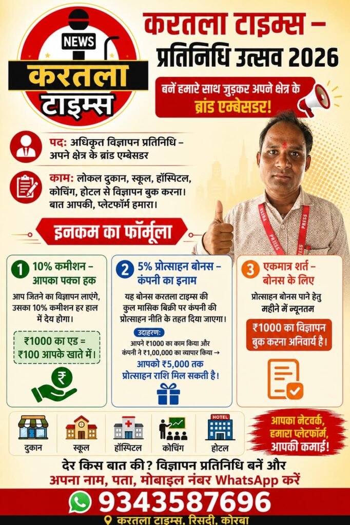 अवैध खनन पर खनिज विभाग का बड़ा प्रहार, 1 जेसीबी समेत 9 वाहन जप्त
