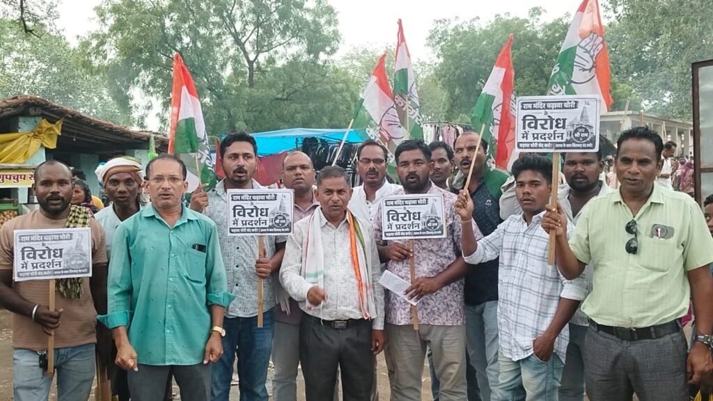 बरपाली: सोहागपुर बाजार में कांग्रेस का प्रदर्शन, राम मंदिर चढ़ावा मामले में पारदर्शिता की मांग