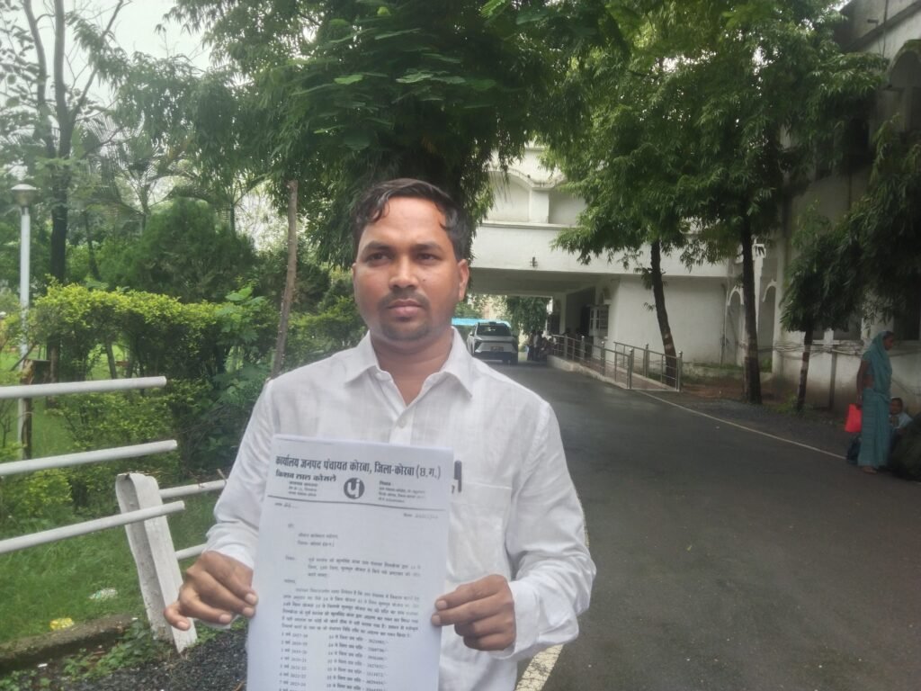 तिलकेजा: वित्त आयोग की राशि के आहरण में अनियमितता, जनपद सदस्य ने कलेक्टर से की जांच की मांग 14वें-15वें वित्त की राशि पर सवाल, पूर्व सरपंच पर जांच की मांग