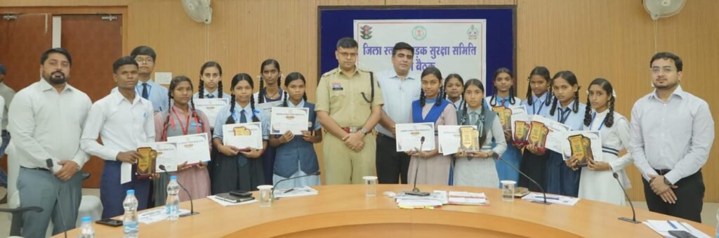 निबंध प्रतियोगिता के माध्यम से गूंजा सड़क सुरक्षा का संदेश, विजेता छात्र-छात्राओं का सम्मान जिला स्तरीय सड़क सुरक्षा समिति की बैठक में कलेक्टर-एसपी ने विद्यार्थियों को किया सम्मानित
