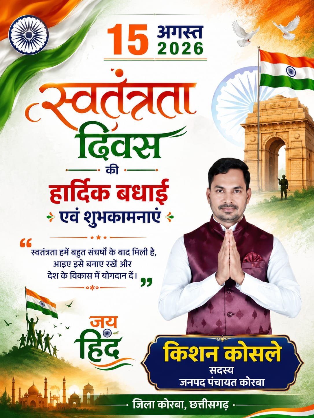 WhatsApp Image 2026-08-14 at 15.01.11