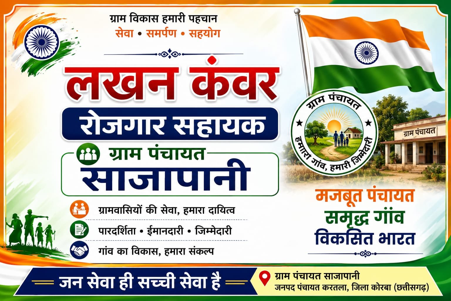 WhatsApp Image 2026-08-14 at 15.01.12