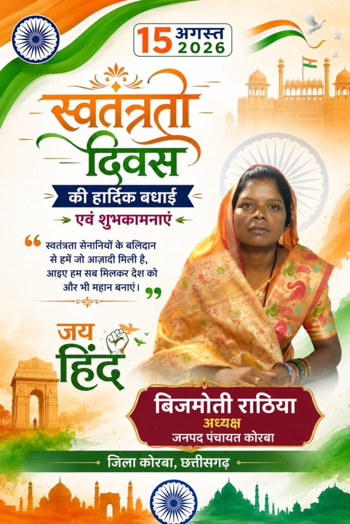 पैरामेडिकल स्टॉफ के पद पर भर्ती हेतु दावा-आपत्ति आमंत्रित