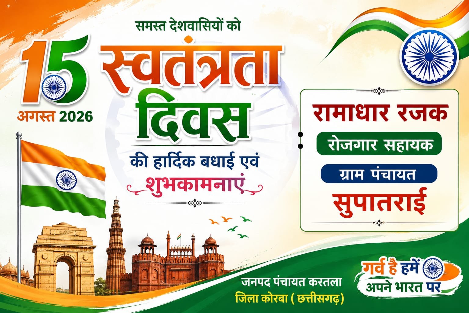 WhatsApp Image 2026-08-14 at 15.01.16