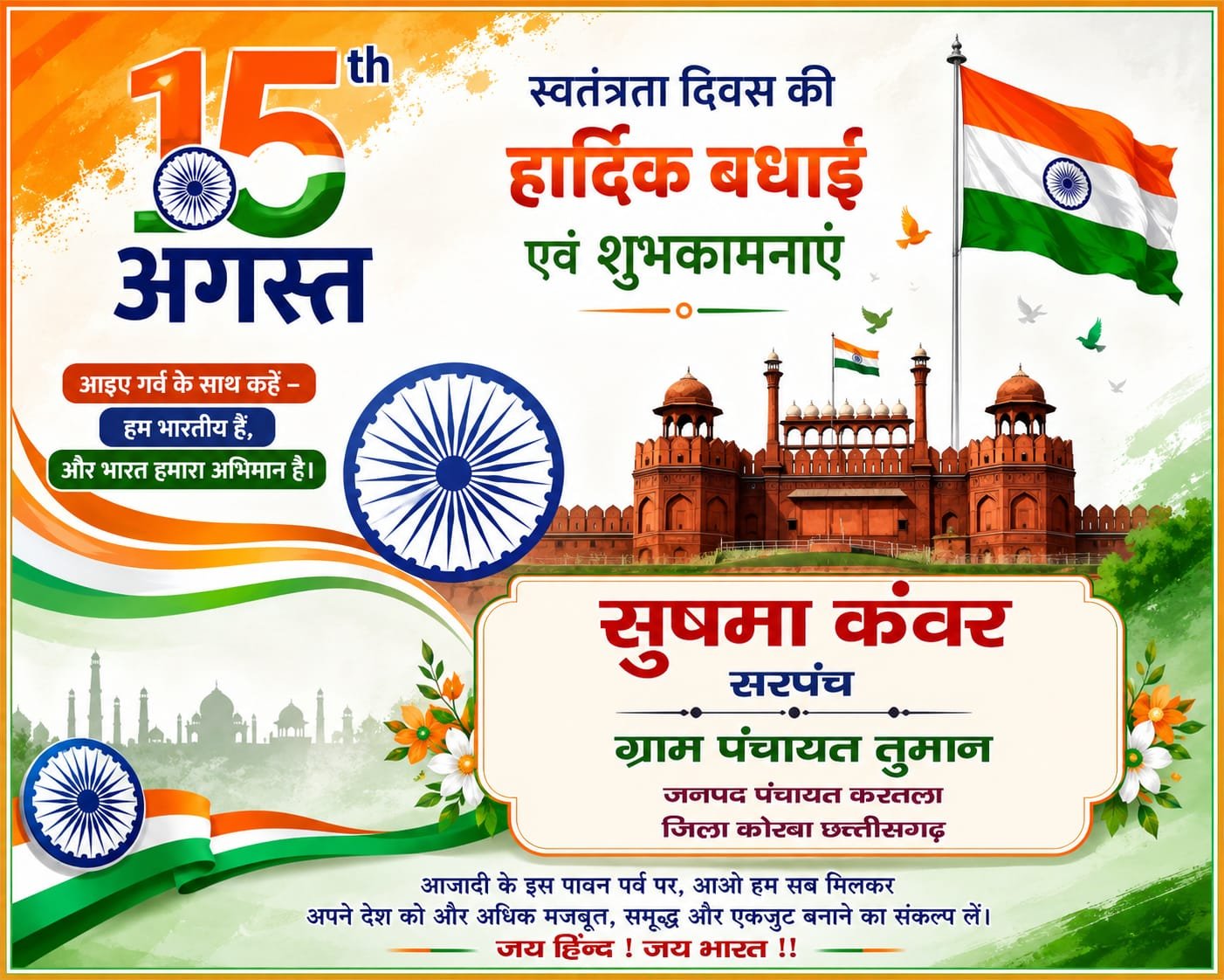WhatsApp Image 2026-08-14 at 15.01.18