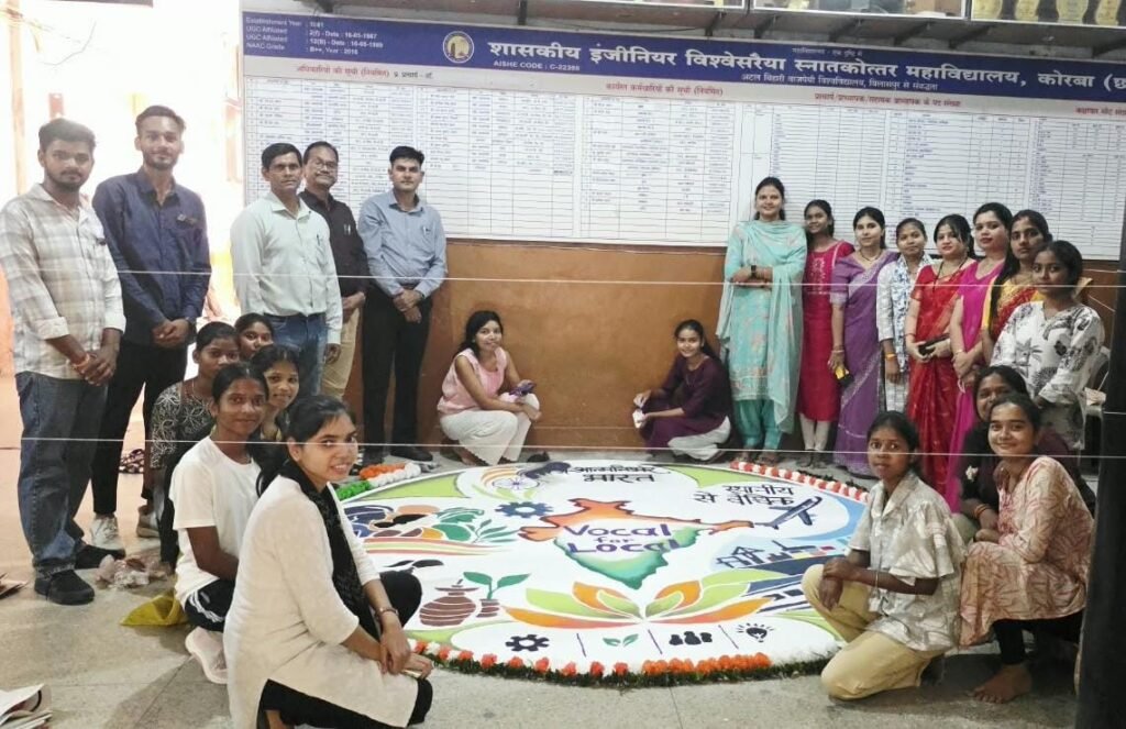 रंगोली में विद्यार्थियों ने उकेरी विकसित भारत की संकल्पन ई.व्ही.पी.जी. कॉलेज की रंगोली का जिला स्तरीय ‘सेवा के रंग’ कार्यक्रम के लिए चयन