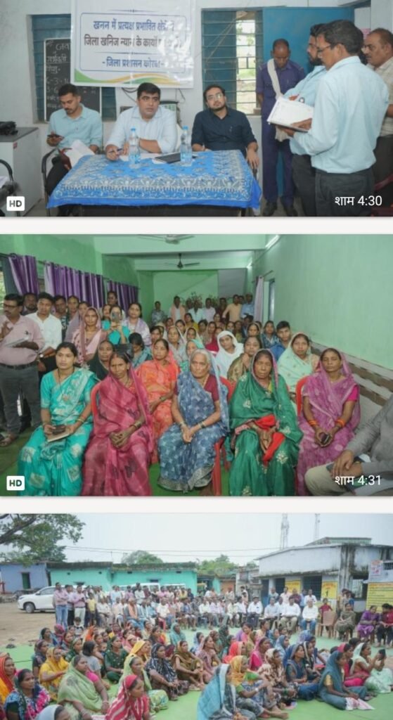 खनन प्रभावित ग्रामों को आदर्श ग्राम बनाने कलेक्टर कुणाल दुदावत ने शुरू की पहल ग्रामीणों के बीच बैठकर सुनी समस्याएं, गांव के विकास के लिए पंचायतों से मांगी समग्र कार्ययोजना