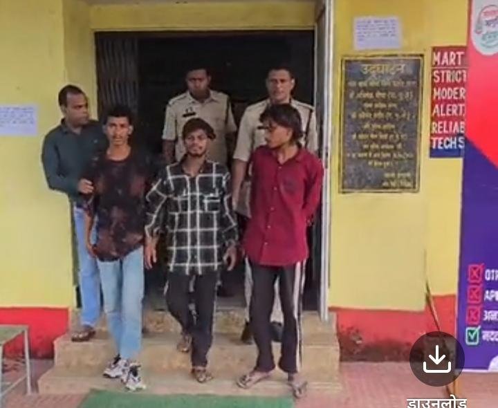 चोरी की सूचना देना पड़ा महंगा, बांकीमोंगरा में युवक पर जानलेवा हमला, लोहे के कड़े से सिर फोड़ा, 3 आरोपी गिरफ्तार